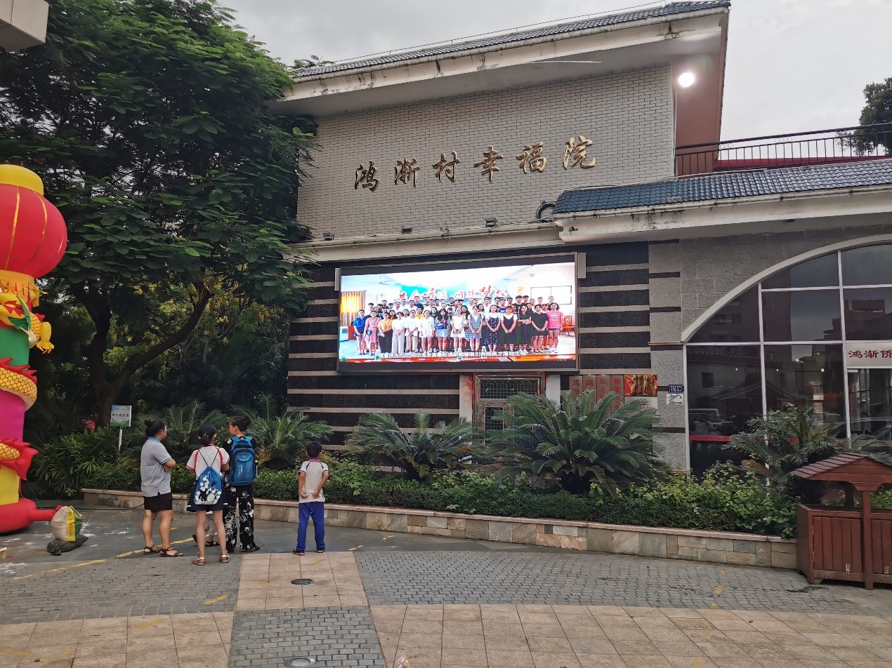 漳州臺(tái)商投資區(qū)鴻漸村公園  戶外P5全彩屏.jpg